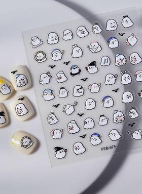 Halloween 5D Nail Stickers Decals 万圣节阿飘浮雕美甲贴纸贴花