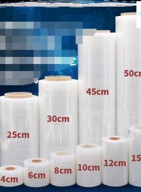 Dustproof stretch film width 50 industrial plastic wrap