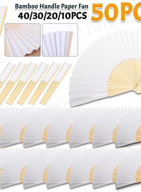 1-50PCS Paper Bamboo Folding Hand Fan Wedding Personalized