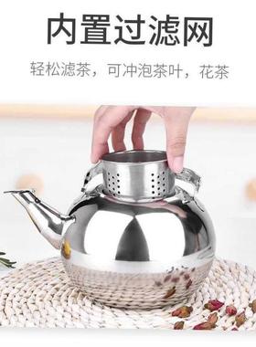 Stainless Steel Hot Water Kettle Pot Tea Maker Infuser Tea