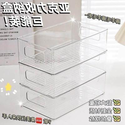 Drawer Organizer Storage Box Plastic Sundries Container 收纳