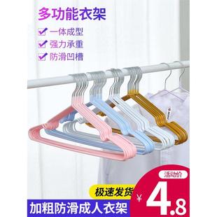 cheap adult kids metal coat dress hangers clothes hanger衣架