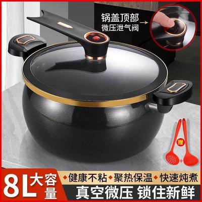 Multifunctional large capacity cooking pot home use烫锅