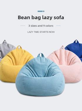 Sofa Beanbag Chair Bean Bag Lazy 懒人沙发豆袋Soft Furniture