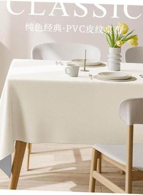 Nordic PVC tablecloth waterproof table cloth table mat 桌布