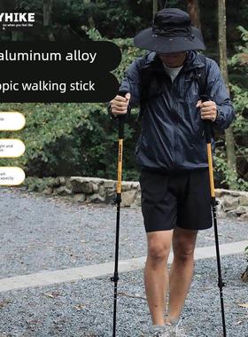 Outdoor aluminum alloy telescopic hiking poles登山杖