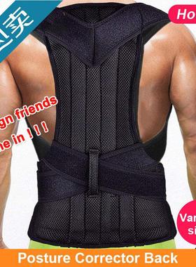Back Posture Corrector Shoulder Lumbar Brace Spine Support