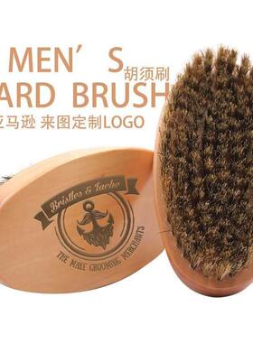 Men's Oil Head Styling Hair Comb Solid Wood Beard Brush