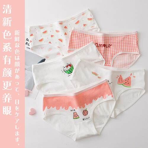 Ladies cotton underwear Big Size female underpants女可爱内裤