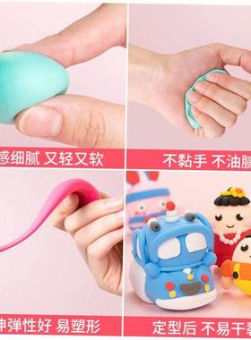 light clay polymer plasticine clay air dry playdough粘土玩具