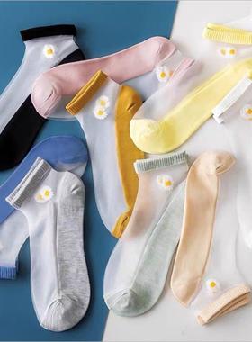 Spring and Summer Women