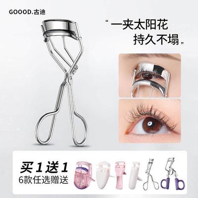 Eyelash Curler Stainless Steel Eyelash Curling Tool Natural