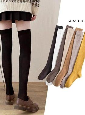 Cotton Knee-high Socks Women Fashion Casual Solid Color