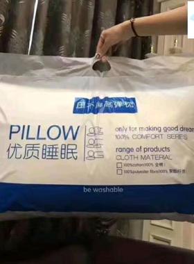 Five star hotel bed soft sleep pillow Pillowcase五星枕芯枕套