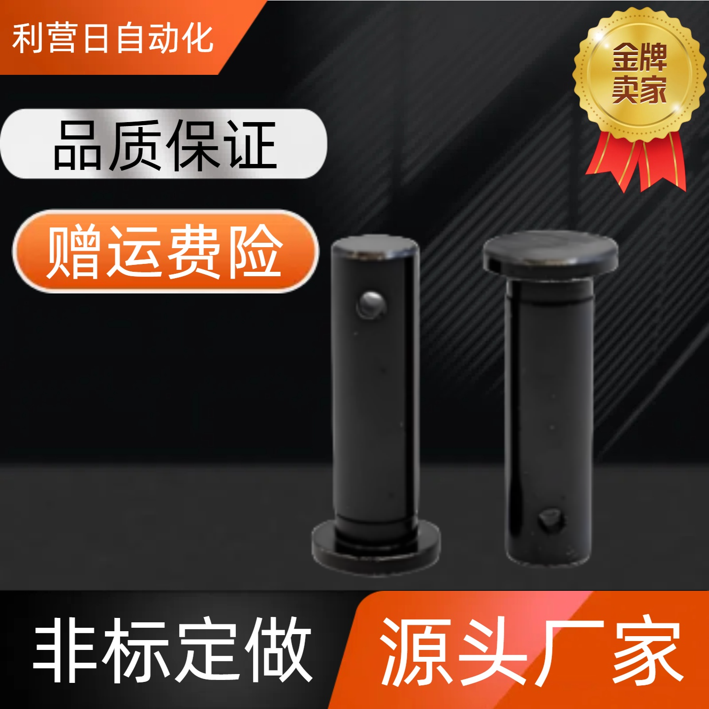 MIB01带肩铰链销 HCMG3 4 5 6-10 12 14 15 16 18 20 22 24 25 30