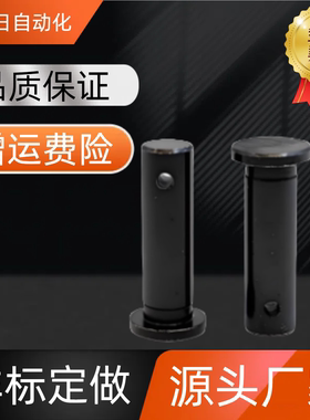 MIB01带肩铰链销 HCMG3 4 5 6-10 12 14 15 16 18 20 22 24 25 30