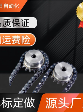 链轮/SP40B23-N-14/15/16/17/18/19/20/22/24/25/28/30/32/35/40