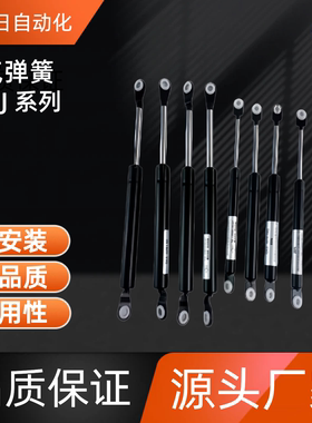 气弹簧FGSS15050/15080/15090/15100/18100/18150 A/B FGSS15050B