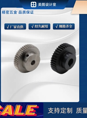 直齿轮 VNF23-1.0-46/48/50/52/55/56/58/60/62/64-B10-A/B-P6~49