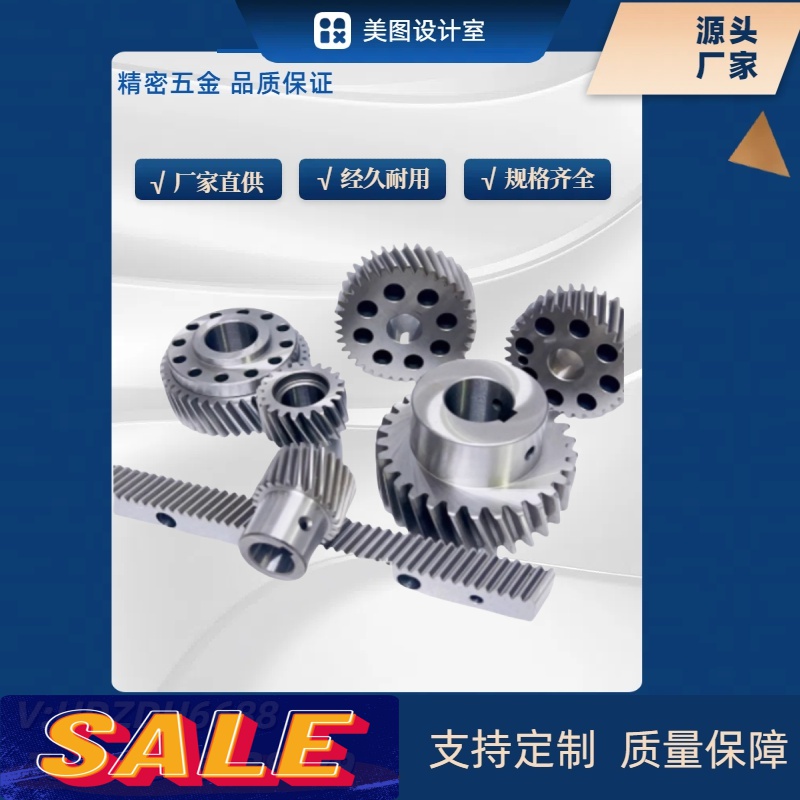 斜齿轮右旋 VNX12/13-3.0-42/44/45/46/48/50/52/54-B29-P20N~50N