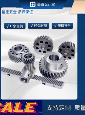 斜齿轮右旋 VNX12/13-3.0-21/22/23/24/25/26/27/28-B29-P12N~45N