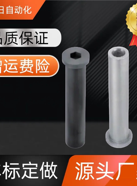 内螺纹 带肩铰链销 CLBRM SCLBRM6 8 10 12 15 16 20-15 20 25 30