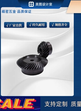 直齿轮 VNF23-1.0-20/21/22/23/24/25/26/27/28/29-B10-A/B-P6~49