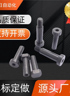 内螺纹 带肩铰链销 MIP01 11-D6 D8 D10 D12 D15-L15 L20 L25 L30