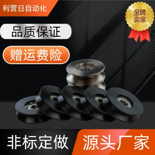 导向轮CB12DF-D20 D30 D40-C4 C5 C7 C9 C11-d3 d5 d6 d8 d10 d12