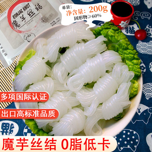 魔食庄园魔芋丝结关东煮火锅食材