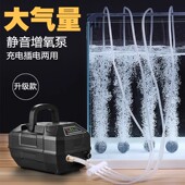 增氧泵氧气泵大功率卖鱼两用钓鱼氧气便携式 充电交直流养鱼增氧泵