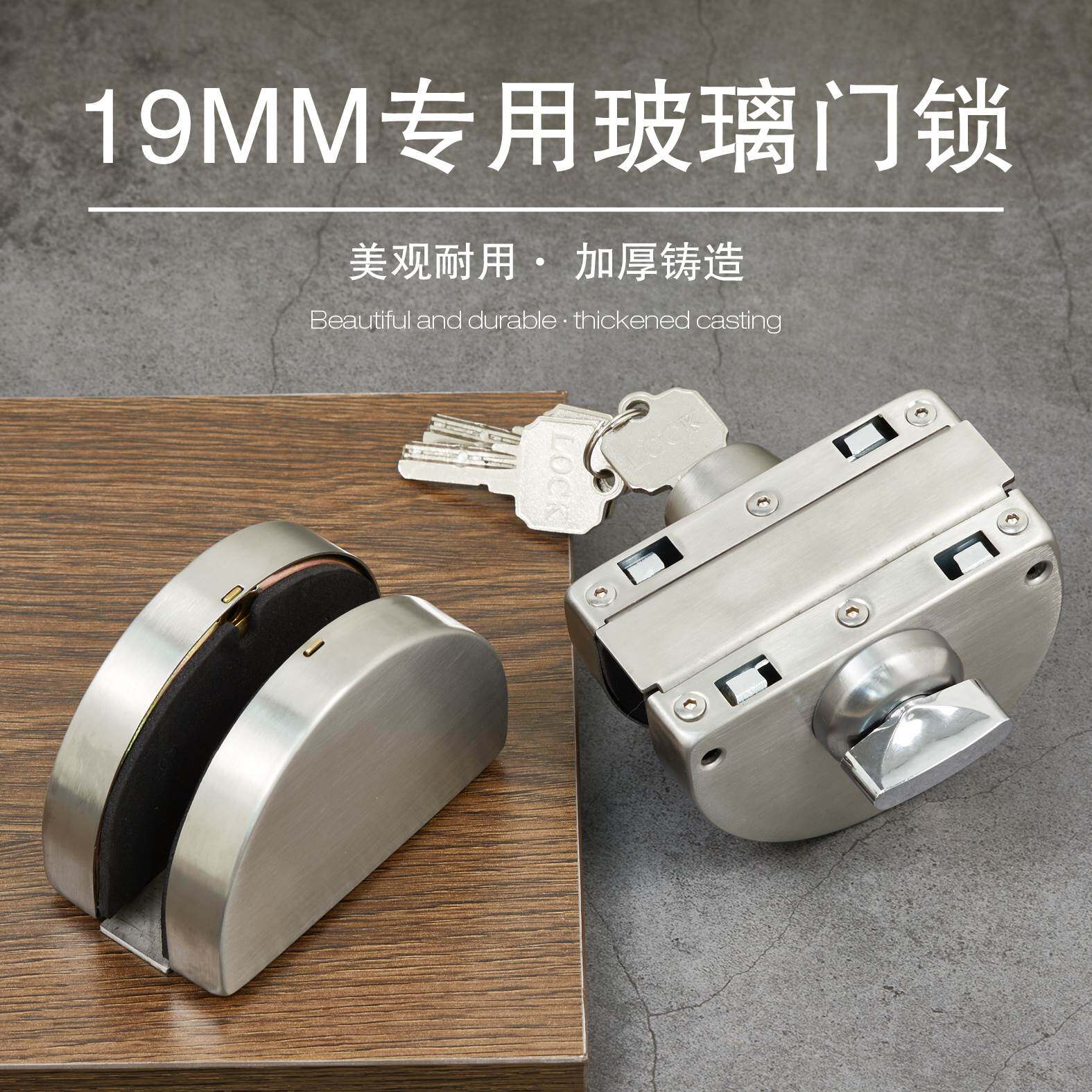19mm玻璃门地锁不锈钢玻璃门锁免开孔无框单门双开门锁办公室地锁
