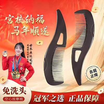六代去空心梳油脂粒子按摩梳能量梳免洗头去清洁梳女士梳头便携