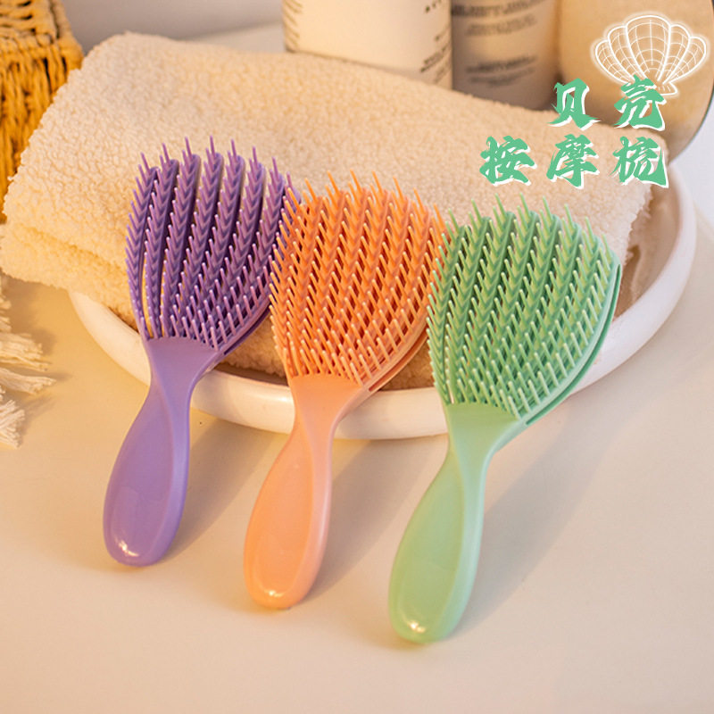 贝壳镂空梳子造型梳柔顺弹力美发梳按摩头皮排骨干湿两用不伤发