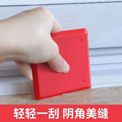 刮胶板四件套多功能刮板玻璃胶修边器结构胶硅胶刮片刮板工具打胶