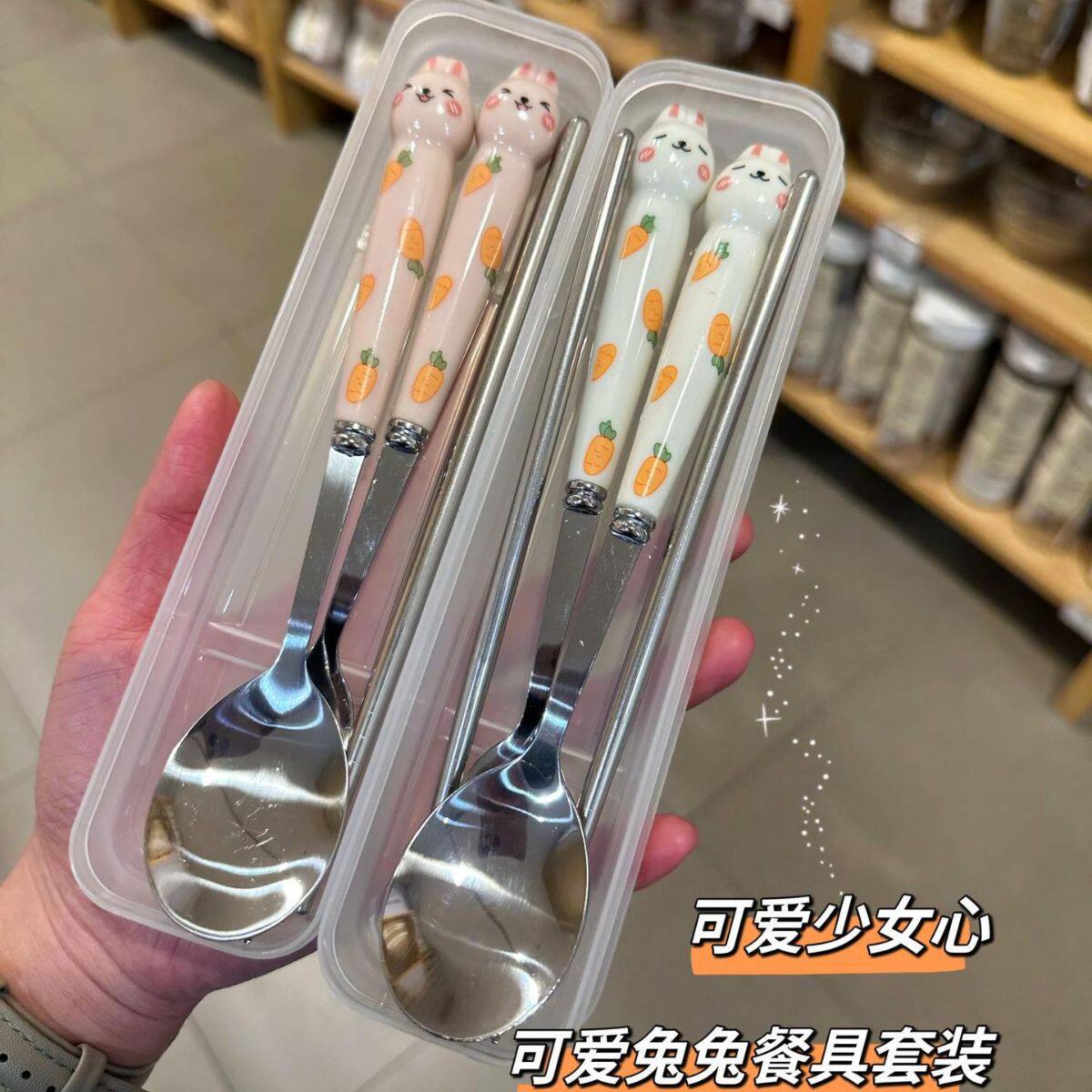 高颜值勺子日式儿童不锈钢勺子叉筷子餐具可爱三件套便捷餐具