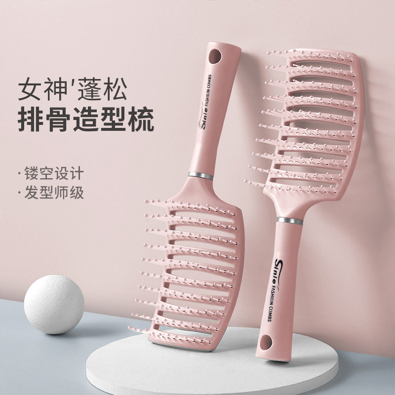 马卡龙大弯梳头皮按摩梳男士蓬松梳子卷发造型梳弧形九排骨梳
