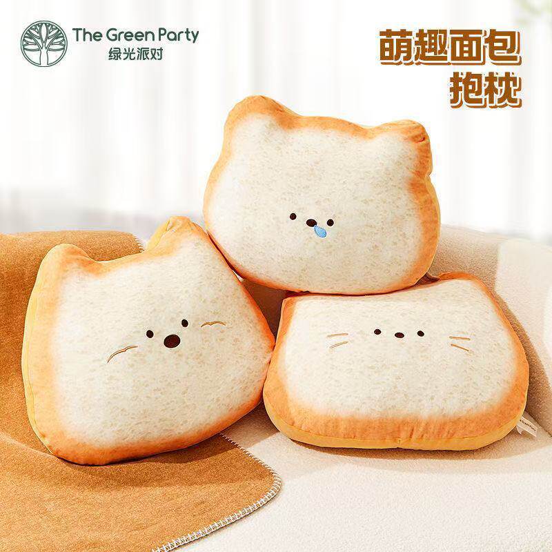 TheGreenParty吐司面包抱枕鼻涕熊可爱女生居家陪伴靠枕毛绒玩偶