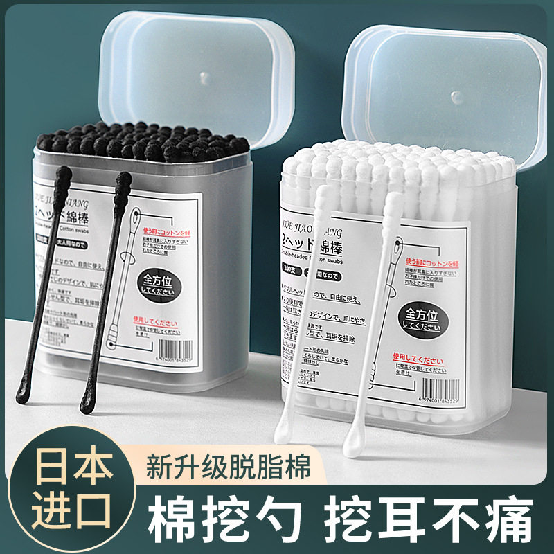 日本挖耳勺棉签粘掏耳朵黑色棉球棒大人一次性螺旋双头棉花棒