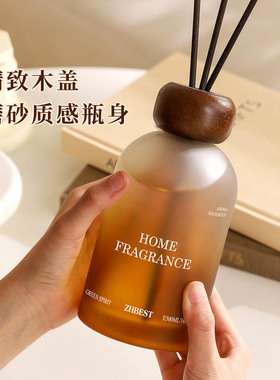 大容量香薰精油无火扩香持久留香清新小众香氛创意家居摆件
