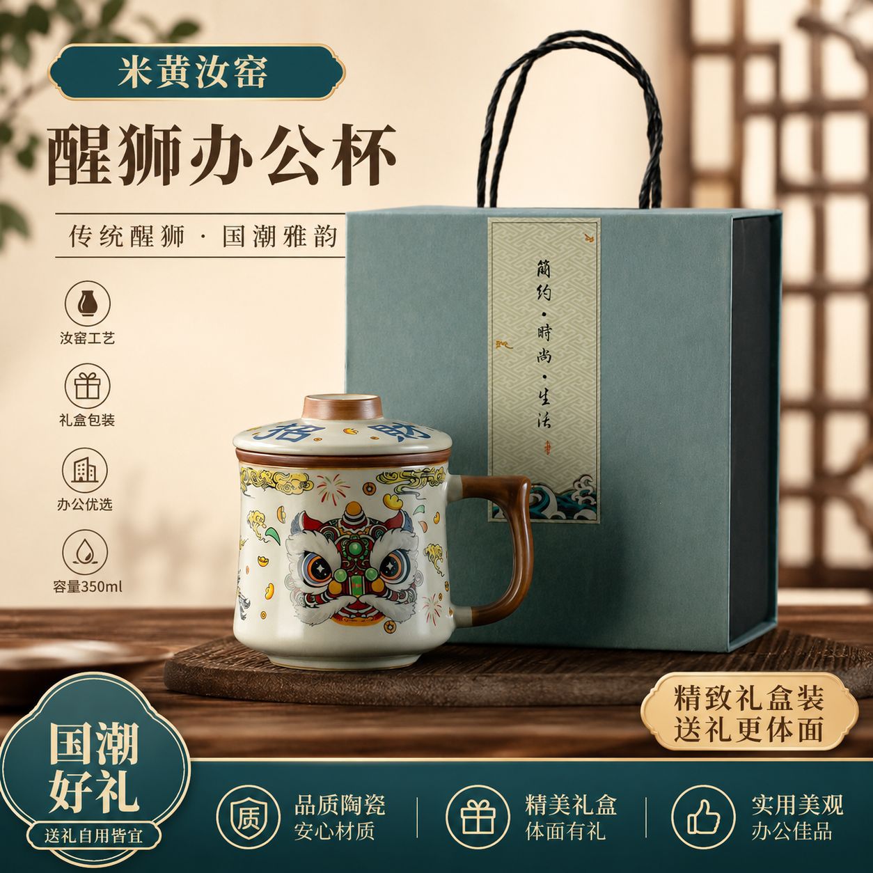 中国风汝窑三件套水杯办公杯套组套装整套茶杯礼盒礼品定制伴手礼