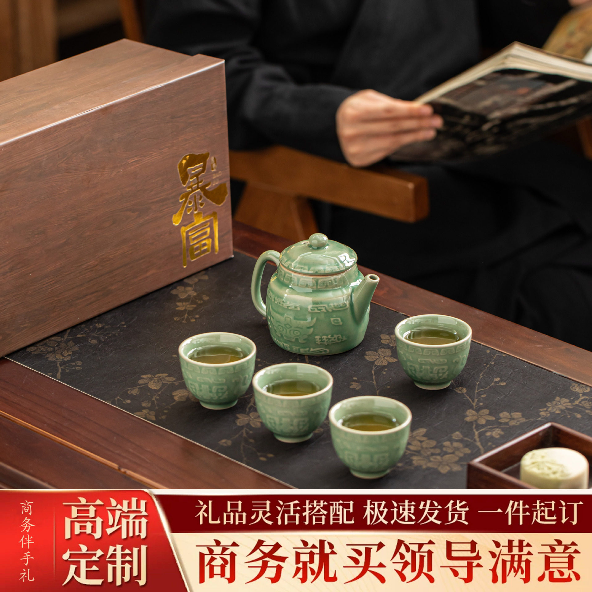 青瓷浮雕茶具套装功夫茶家用办公室轻奢茶壶三才盖碗陶瓷高档送礼