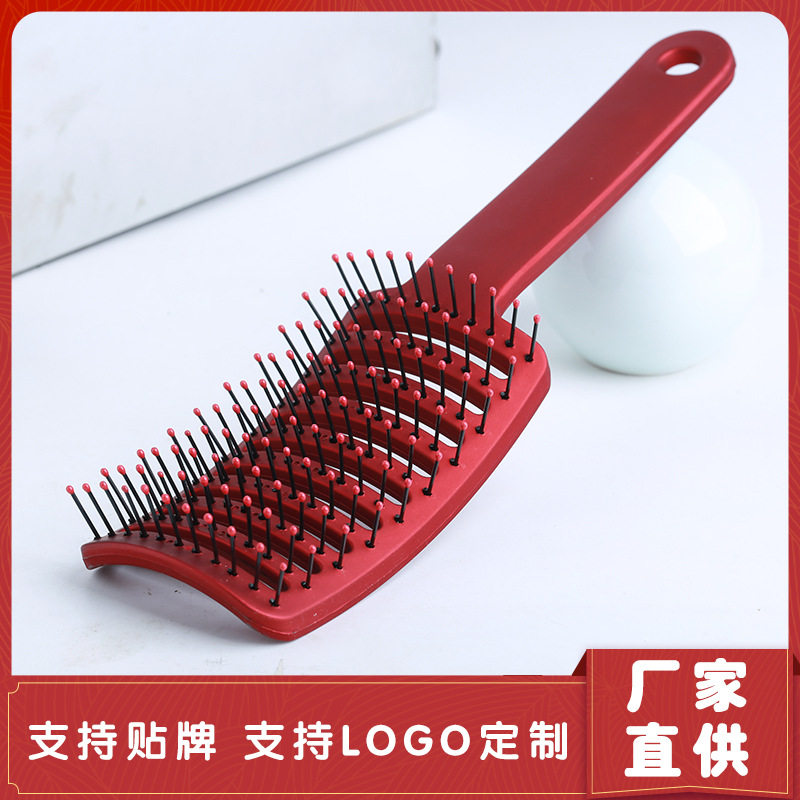 大弯梳蓬松美发梳子造型顺发梳同款弧形宽齿卷发排骨梳