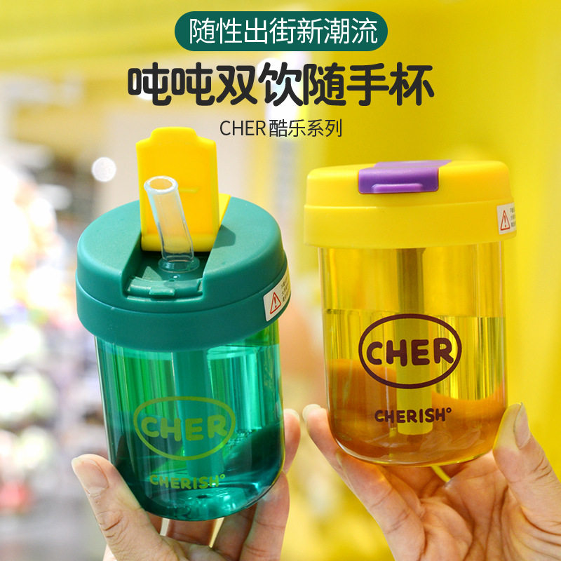 塑料杯夏季男女高颜值便携吨吨水杯儿童迷你吸管塑料水杯定制