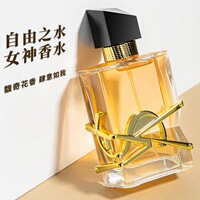 网红爆款迪香儿自由女士香水花果香调学生清新自然持久淡香水跨境