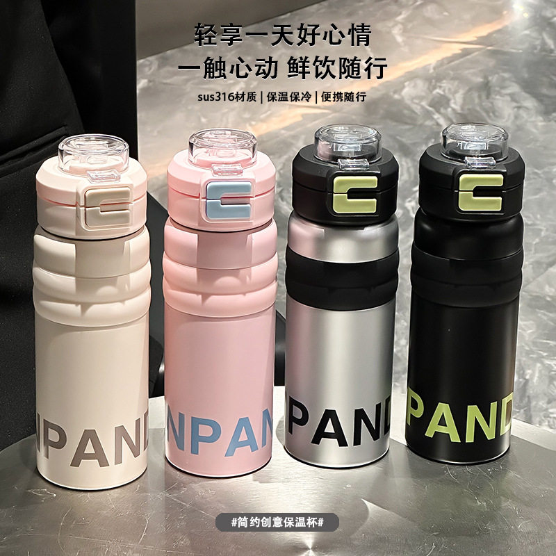 新款316不锈钢双饮杯子保温杯学生水杯女户外高颜值便携家用水壶