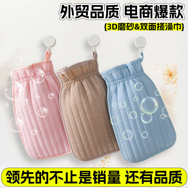 源头厂家成人家用双层双面加厚搓澡巾质量好强力搓泥澡巾用品