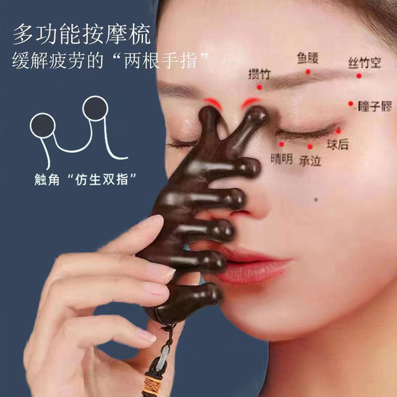 金丝檀木经络按摩梳小巧梳子便携多功能经络梳家用防静电男女通用