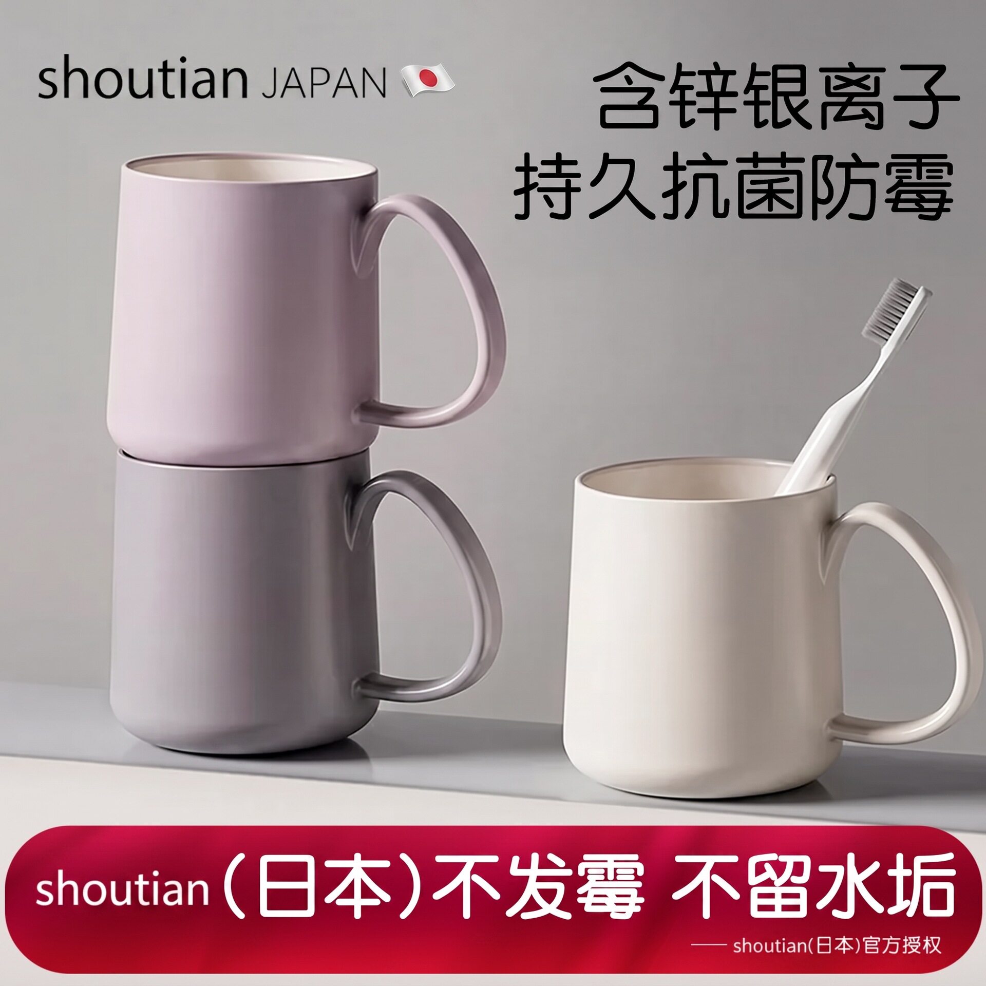 简约漱口杯宿舍刷牙杯一家三口牙具杯加厚情侣洗漱口杯牙刷杯