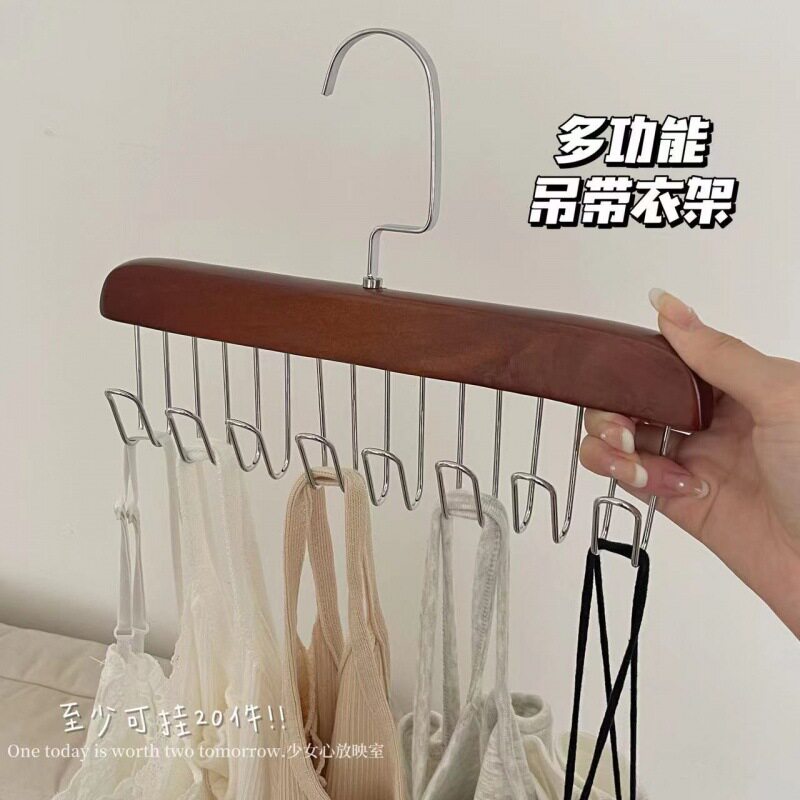 8钩多功能木质吊带内衣架背心领带挂钩学生宿舍实木波浪晾晒衣架